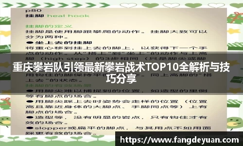 贝博·BB健康管理中心