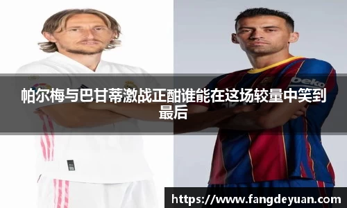 贝博·BB健康管理中心