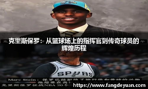 艾弗森·贝博(ballbet)