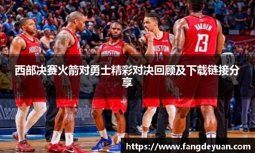 艾弗森·贝博(ballbet)